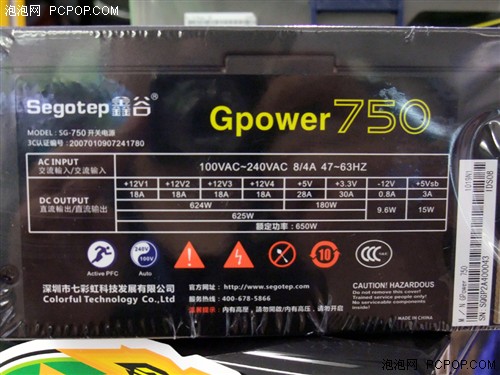 大瓦数模组化电源 鑫谷Gpower750上市 