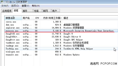 MSE、小红伞、360SD三款免费杀软评测 