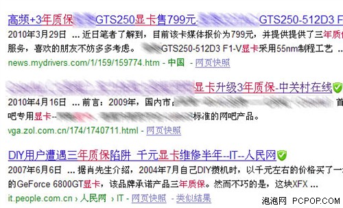 ���ɹ���ʮ��· �뿴���ʱ����� 