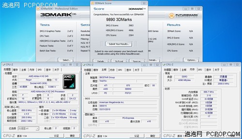 AMD 8系主力军全员集结! 