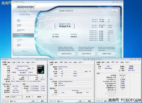 AMD 8系主力军全员集结! 