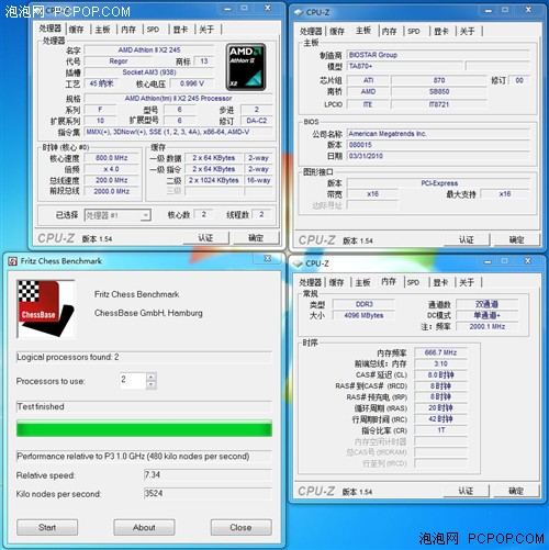 AMD 8系主力军全员集结! 