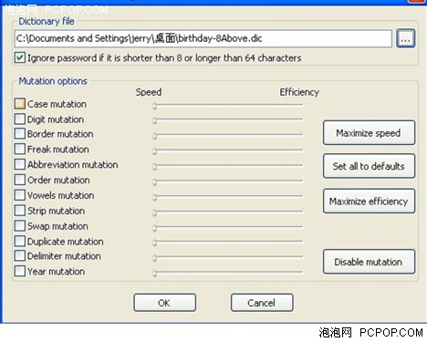 WPA真安全? 如何让用GPU破解无线密码 