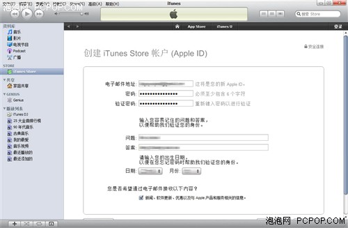 app store帐户注册及iphone应用安装 