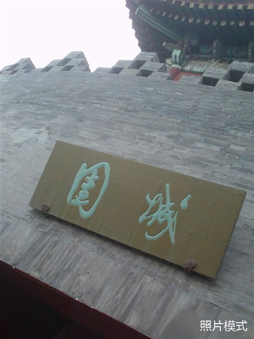 阳春三月赏美景 HOTT数码摄像机试用
