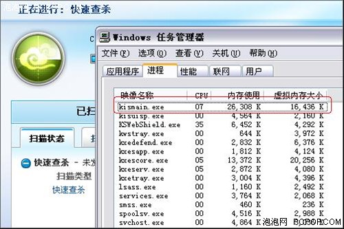 玲珑超速首款云杀软金山毒霸2011试用 