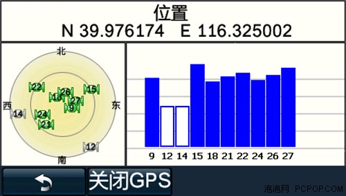 3D导航+流动测速!任我游1400E试用评测 