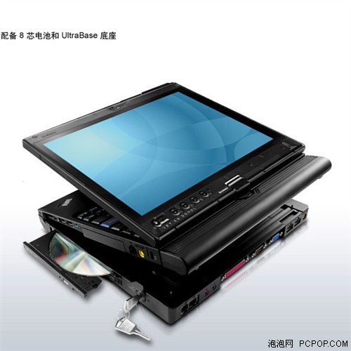 联想ThinkPad X201中国官网起价15999 