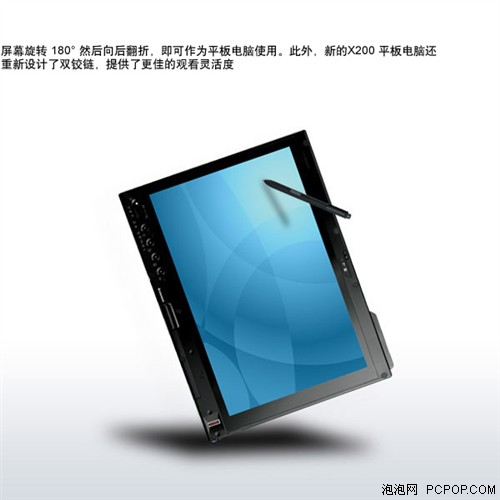 联想ThinkPad X201中国官网起价15999 
