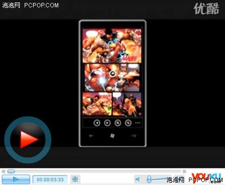 Graphic.ly WP7漫画阅读应用视频演示 