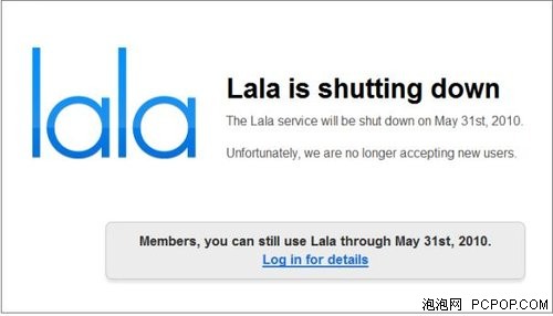 苹果关闭音乐网Lala或发布iTunes.com 