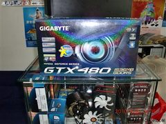高端游戏玩家首选 技嘉GTX480到津！