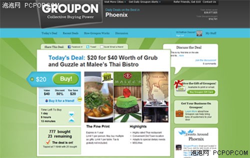 groupon 