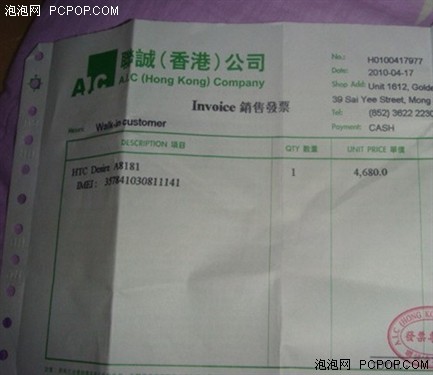 到底考不靠谱?港版手机市场整体分体