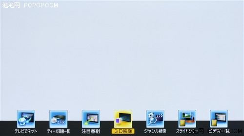 松下3D等离子评测 