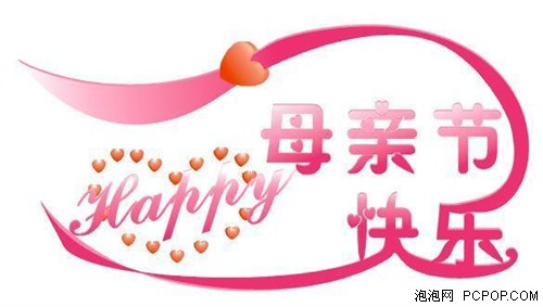 送给你最爱的人！母亲节手机特别推荐 