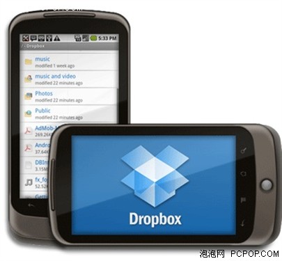 手机进入云时代 Android版Dropbox发布 