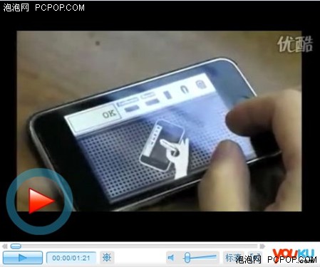 创意无限 iPhone变身点钞机演示视频 