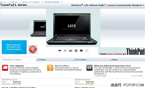 联想ThinkPad L412和L512美国可订购 