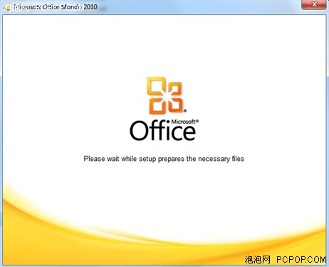 直观高效！微软Office 2010十大优势 