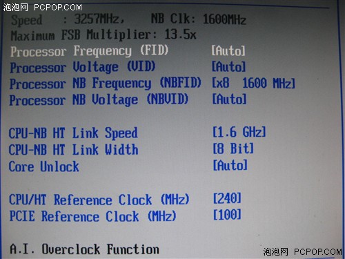 十秒节省600元 魔笛880G吹奏迷人曲调 