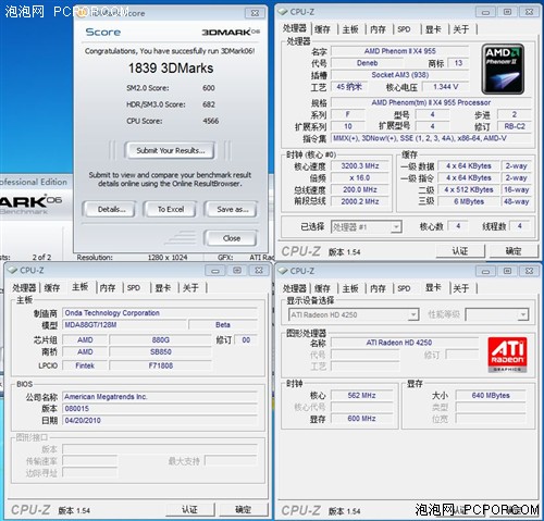 十秒节省600元 魔笛880G吹奏迷人曲调 