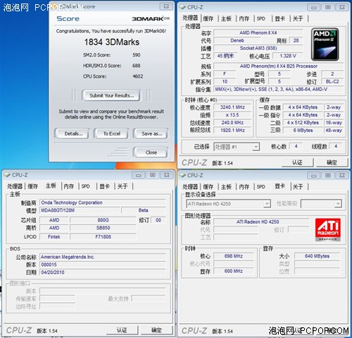 十秒节省600元 魔笛880G吹奏迷人曲调 