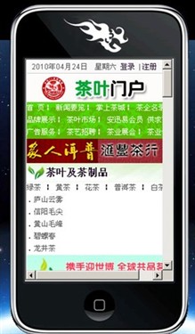 下一轮的互联网投资热潮将会在哪里？ 