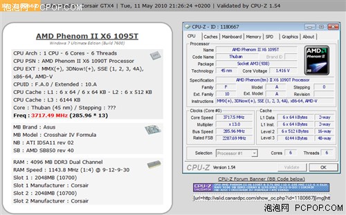 C4F再创佳绩!AMD内存频率突破2200MHz 