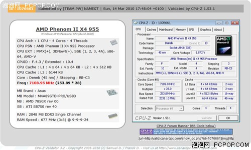 C4F又创佳绩！携C3步进955突破7.1GHz 