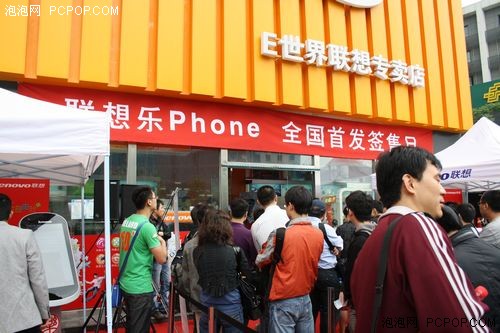 5.17乐Phone全国首发 专卖店前排长龙 