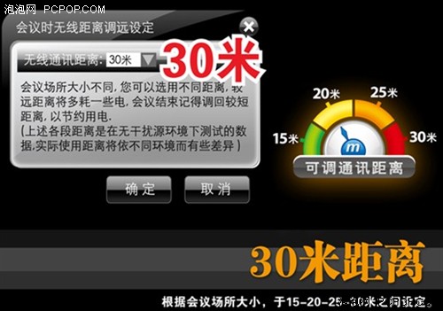 N项创新技术 双飞燕G10-660L鼠标评测 