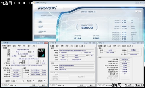 高清游戏还能超频?599元880G试用实录 