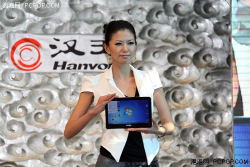 汉王推首款平板 称比iPad更适合中国 