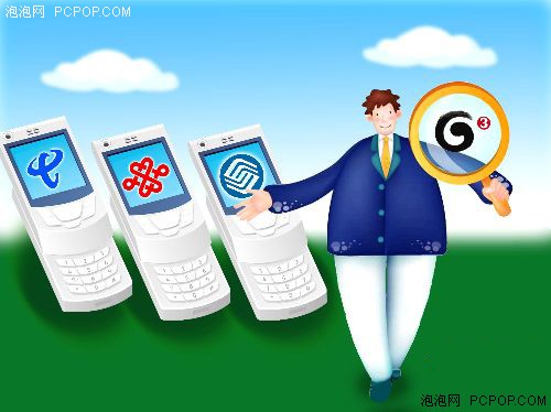 3G�г������� 3����Ӫ�̶����콢��ƴ 