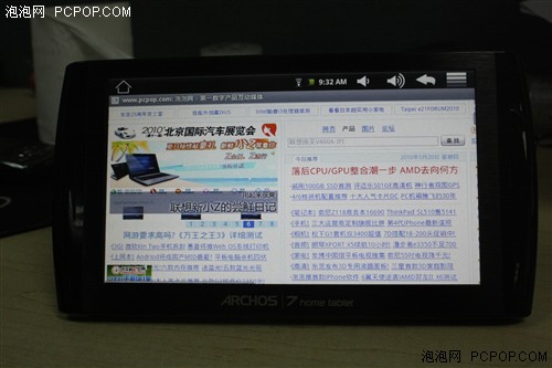 爱可视Archos 7评测 