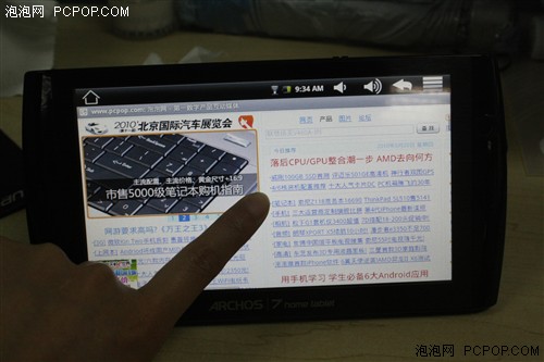 爱可视Archos 7评测 