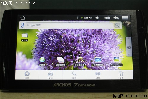 爱可视Archos 7评测 