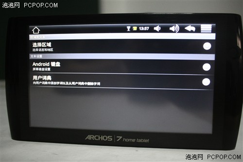 爱可视Archos 7评测 