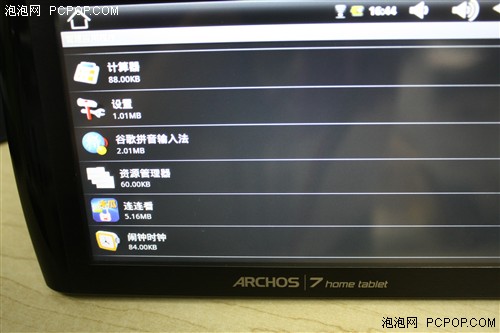 爱可视Archos 7评测 