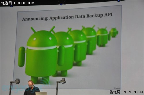 Android2.2 Froyo发布会现场图文实录 