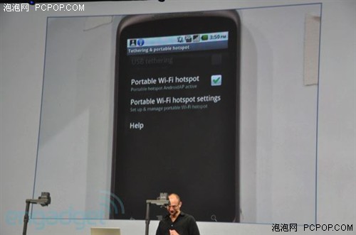 Android2.2 Froyo发布会现场图文实录 