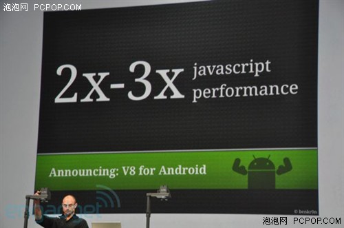 Android2.2 Froyo发布会现场图文实录 