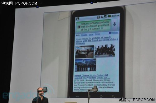 Android2.2 Froyo发布会现场图文实录 
