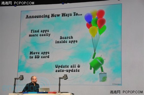 Android2.2 Froyo发布会现场图文实录 