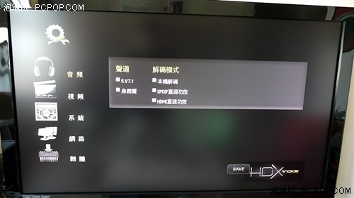 高端Sigma8642芯片！HDX BD1评测 