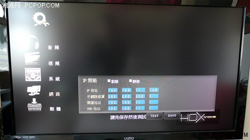 高端Sigma8642芯片！HDX BD1评测 