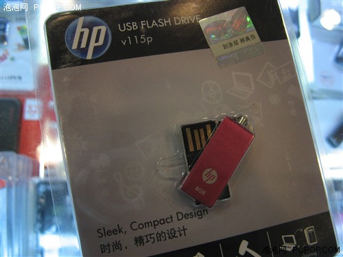 HP v115p 65元 