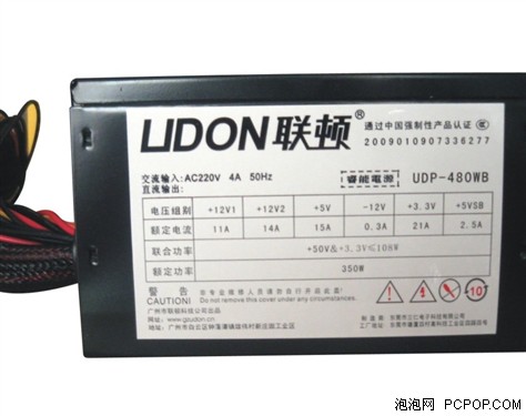 性价比封王 联顿UDP-480WB电源仅190元 