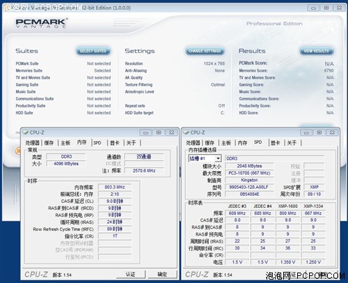 低电压优劣分析 1.35V DDR3-1600测试 